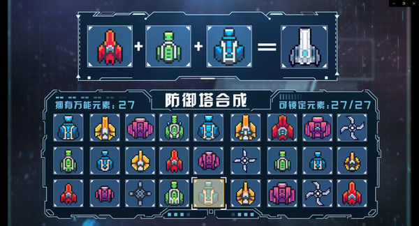 重构 Refactor 截图