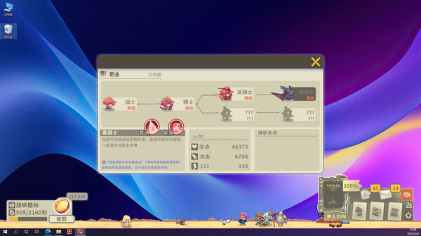 扉之书/Book of Fei 截图