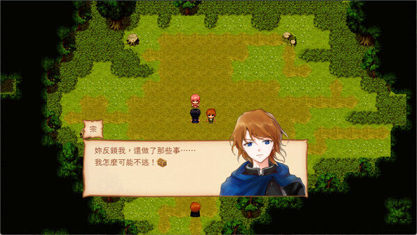 Chest 宝箱 截图