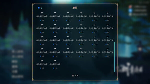 江湖幸存者 截图