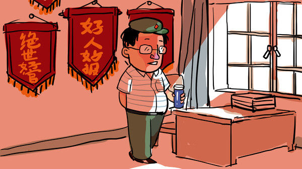 升官模拟器 截图