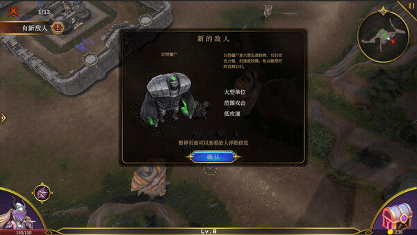 破晓战纪 截图