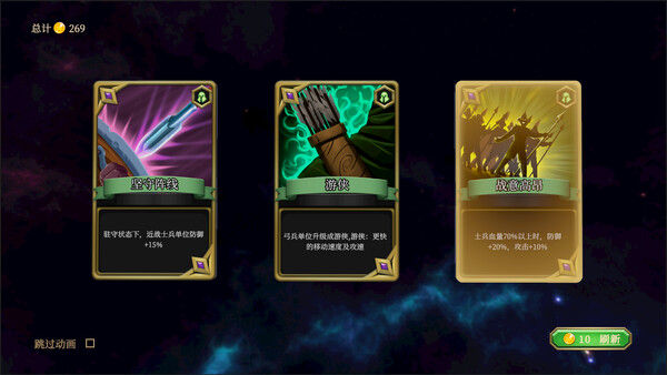 破晓战纪 截图