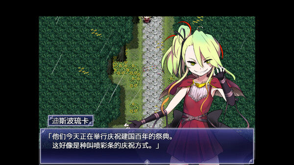 魔之根源/Demons Roots 截图