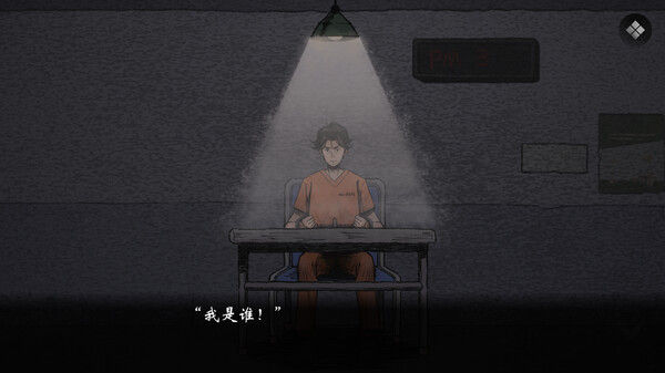 风筝 截图