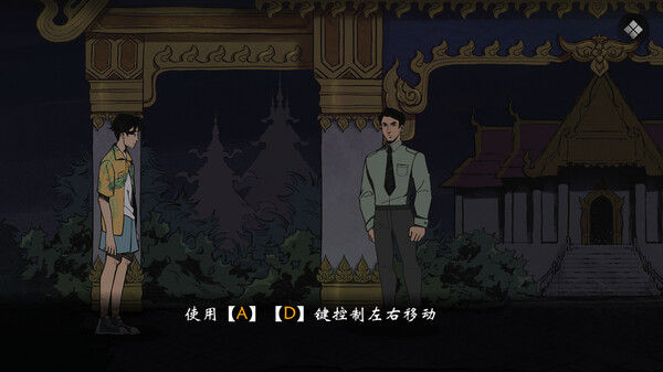 风筝 截图