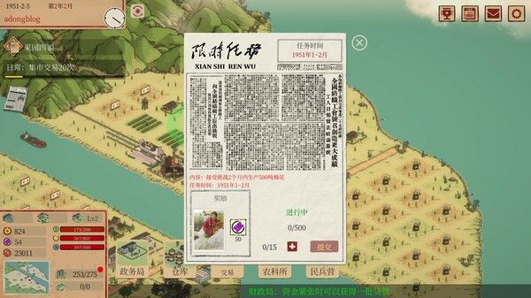 艳阳山乡 截图