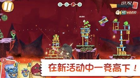 愤怒的小鸟 截图