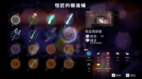 不给糖就去死! 截图