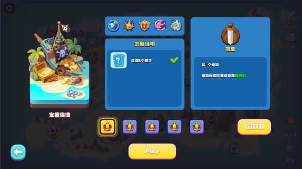 幸运大陆 截图