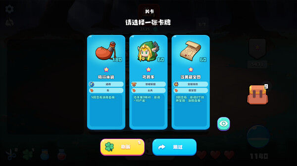 幸运大陆 截图