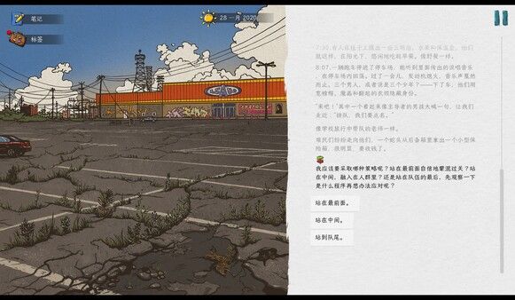 血泪航线 截图