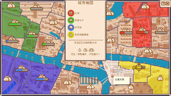 双面教父 截图