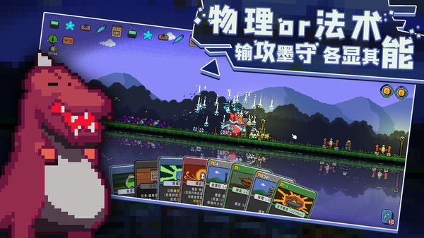 卡迪恩防线 截图