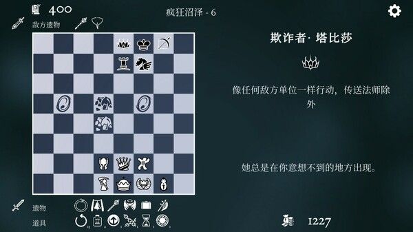衔尾蛇国王 截图