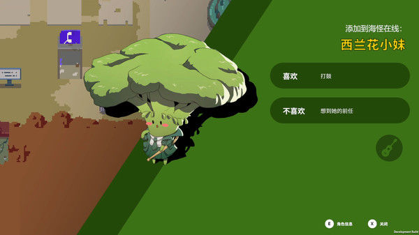 海怪学院/Kraken Academy!! 截图