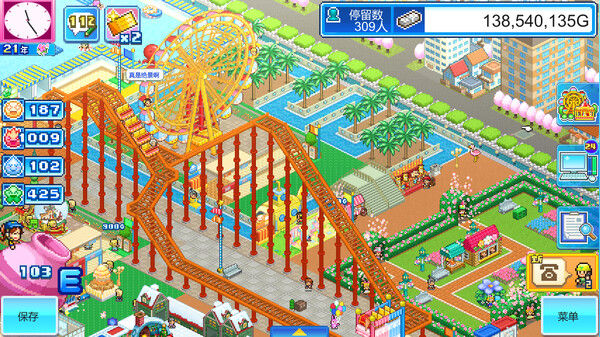 游乐园梦物语 (Dream Park Story) 截图