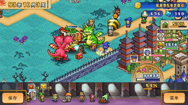 冒险村物语2 (Dungeon Village 2) 截图