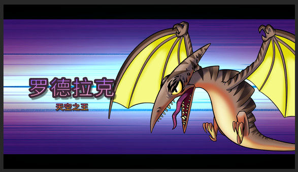 穴居人勇士/Caveman Warriors 截图