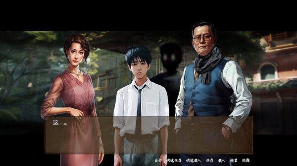 SS 档案 截图