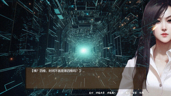 SS 档案 截图