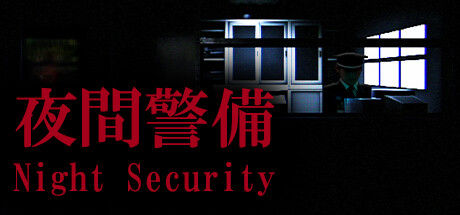 [Chilla's Art] Night Security | 夜間警備 截图