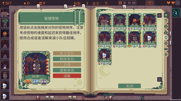 高塔逃脱 Tower Escape 截图