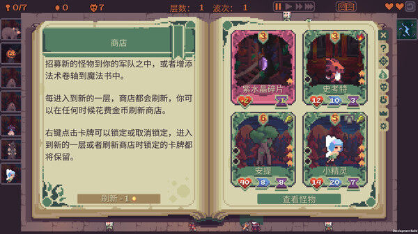 高塔逃脱 Tower Escape 截图
