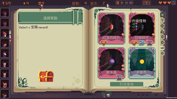 高塔逃脱 Tower Escape 截图