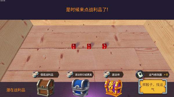 中场英雄/Halftime Heroes 截图