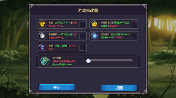 中场英雄/Halftime Heroes 截图