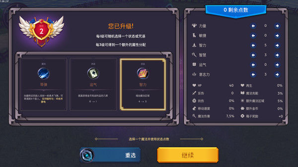 中场英雄/Halftime Heroes 截图