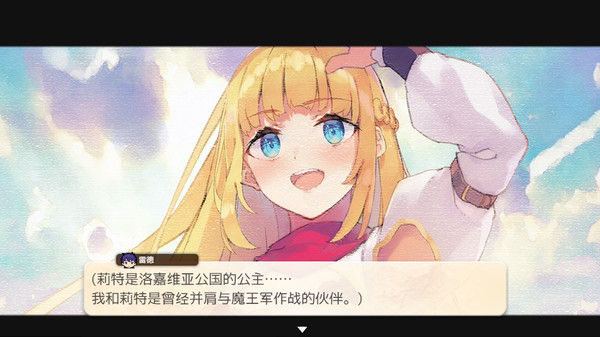 我被逐出队伍后过上慢生活 截图