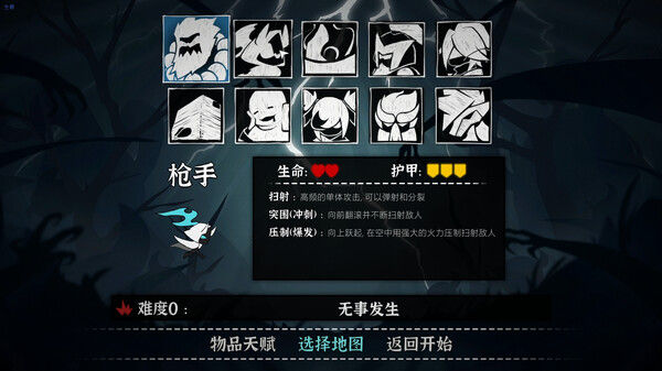 临兵驰者 截图