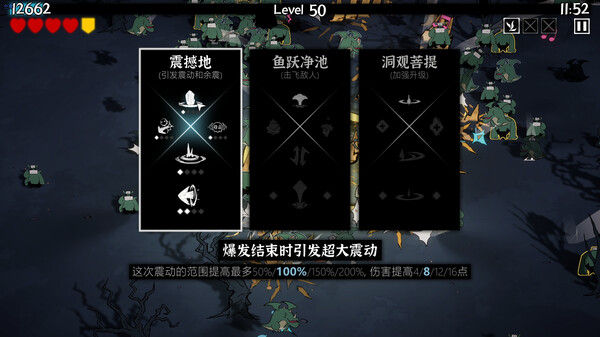 临兵驰者 截图