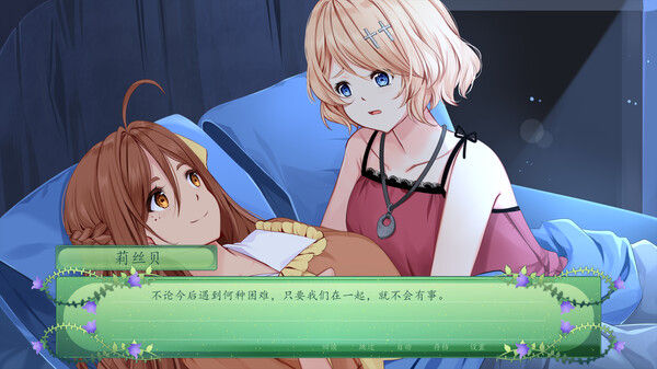 仙女之秘/The Fairy's Secret 截图
