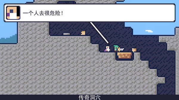 朗克历险记/Reventure 截图