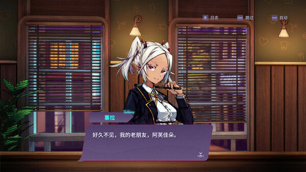 加把劲魔女 截图