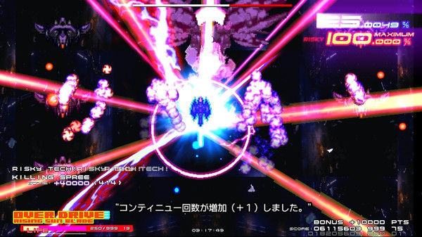 大十字：革新/GRAND CROSS: ReNOVATION 截图