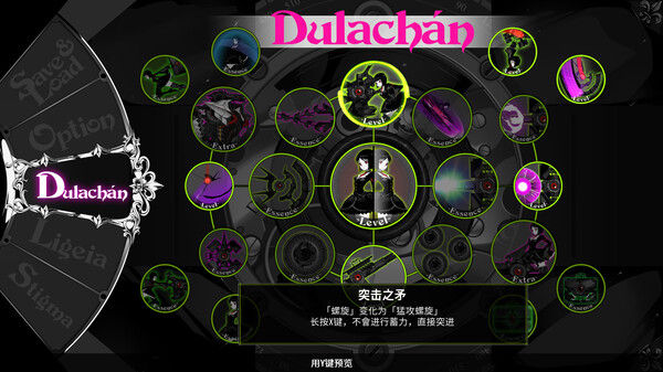 黑色巫术 截图