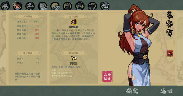 通神榜 截图