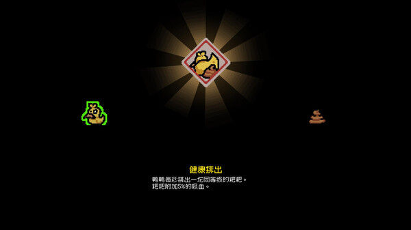 通神榜 截图