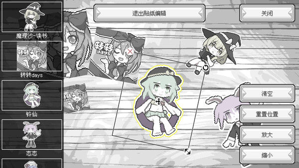 东方魔女夜市 截图