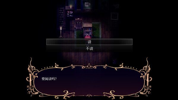 薇拉里娅的烛花 Veloria: The Knot of Candles 截图