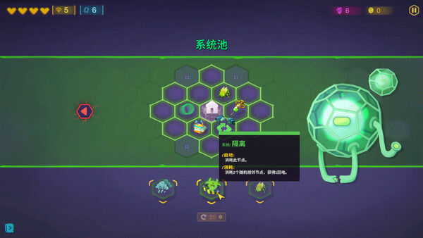 网络爬虫 NET.CRAWL 截图