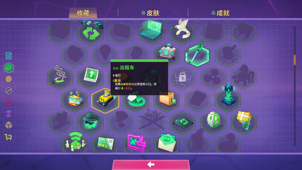 网络爬虫 NET.CRAWL 截图