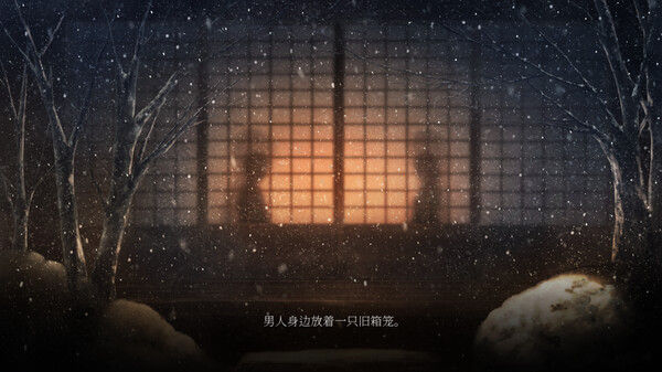 虚之少女 截图