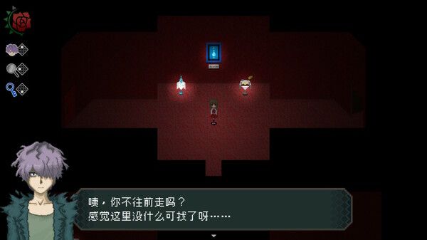 Ib 截图