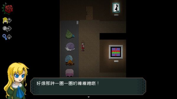 Ib 截图