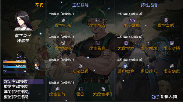 再刷一把2：金色传说 截图
